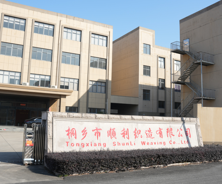 Tongxiang Shunli Technology Co., Ltd.